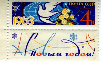 В почтовых отделениях Рязанской области появились новогодние марки и конверты